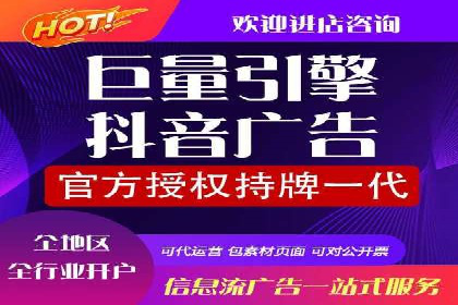 百度竞价推广实战：如何打造爆款广告