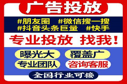 深入了解SEM竞价代运营公司：成功背后的故事